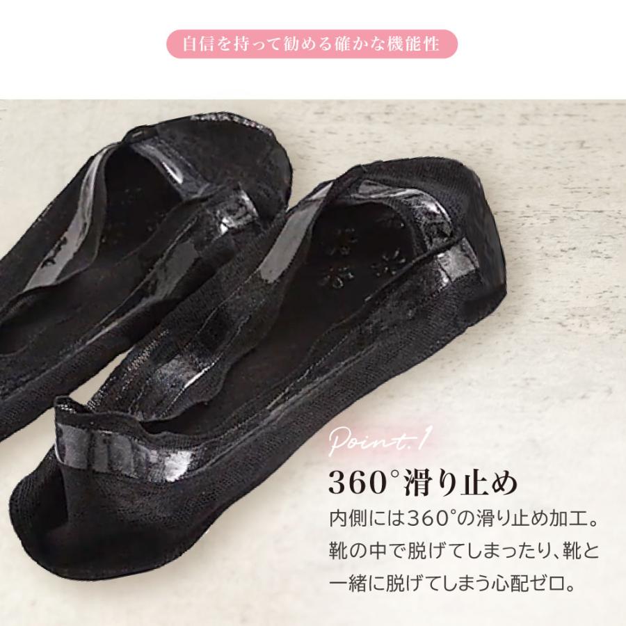 【6足セット】 フットカバー 脱げない レース レースフットカバー 可愛い 滑らない はみ出ない 浅履き 滑り止め 前滑り防止 テカらない |  | 07