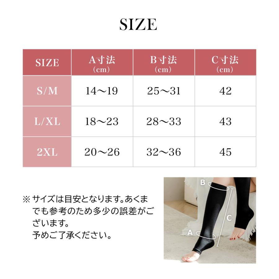 【3足セット】 着圧ソックス オープントゥ つま先 膝下 着圧 むくみ 美脚 レディース 靴下 むくみ解消 冷え性 デスクワーク 保湿 保湿ケア 無地 | BeHe | 15