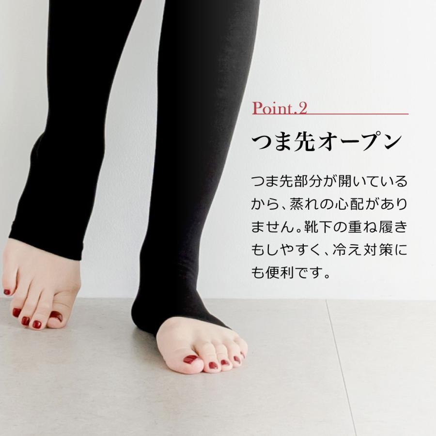 【3足セット】 着圧ソックス オープントゥ つま先 膝下 着圧 むくみ 美脚 レディース 靴下 むくみ解消 冷え性 デスクワーク 保湿 保湿ケア 無地 | BeHe | 08