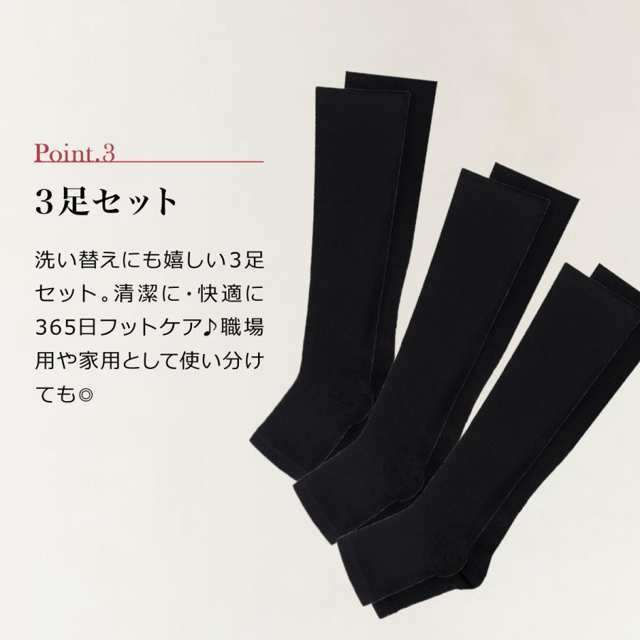 【3足セット】 着圧ソックス オープントゥ つま先 膝下 着圧 むくみ 美脚 レディース 靴下 むくみ解消 冷え性 デスクワーク 保湿 保湿ケア 無地 | BeHe | 09