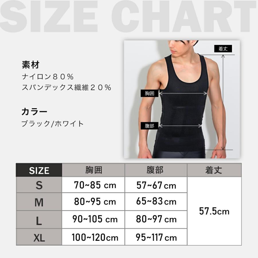 2枚組】加圧シャツ メンズ 加圧タンクトップ 加圧インナー 筋トレ