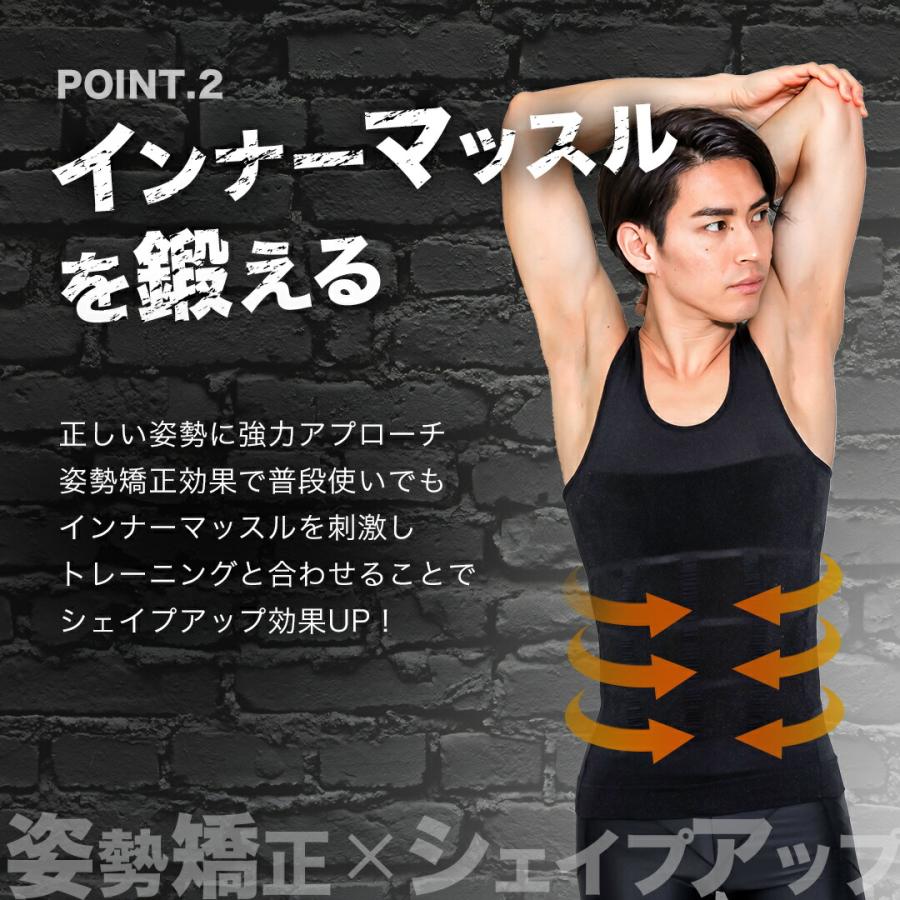 加圧シャツ メンズ 加圧タンクトップ 加圧インナー 筋トレ ダイエット