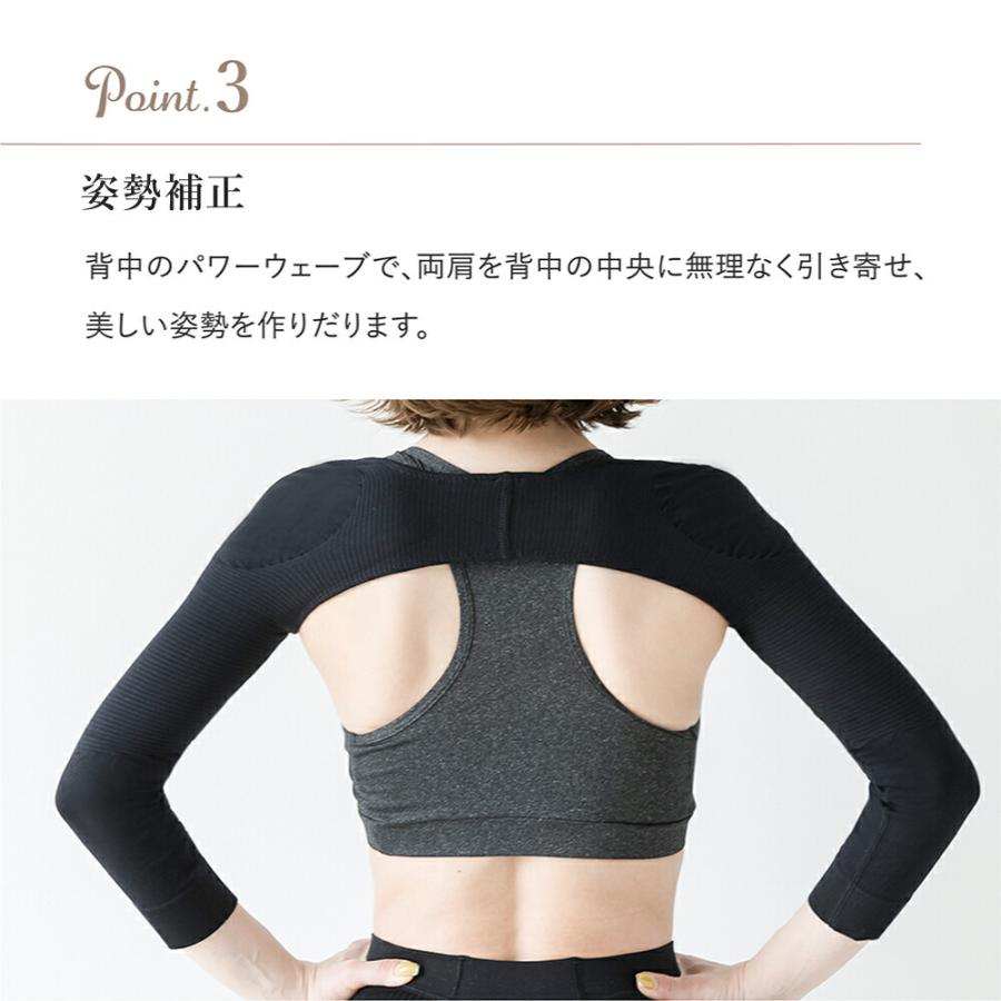 二の腕シェイパー 二の腕 着圧 サポーター シェイプ 二の腕 痩せ 引き締め 姿勢 補正 猫背 背筋 アームシェイパー アームカバー 二の腕サポーター |  | 14