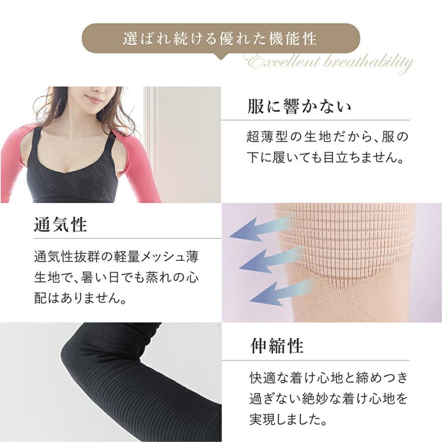 二の腕シェイパー 二の腕 着圧 サポーター シェイプ 二の腕 痩せ 引き締め 姿勢 補正 猫背 背筋 アームシェイパー アームカバー 二の腕サポーター |  | 15
