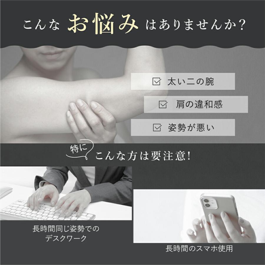 二の腕シェイパー 二の腕 着圧 サポーター シェイプ 二の腕 痩せ 引き締め 姿勢 補正 猫背 背筋 アームシェイパー アームカバー 二の腕サポーター |  | 08