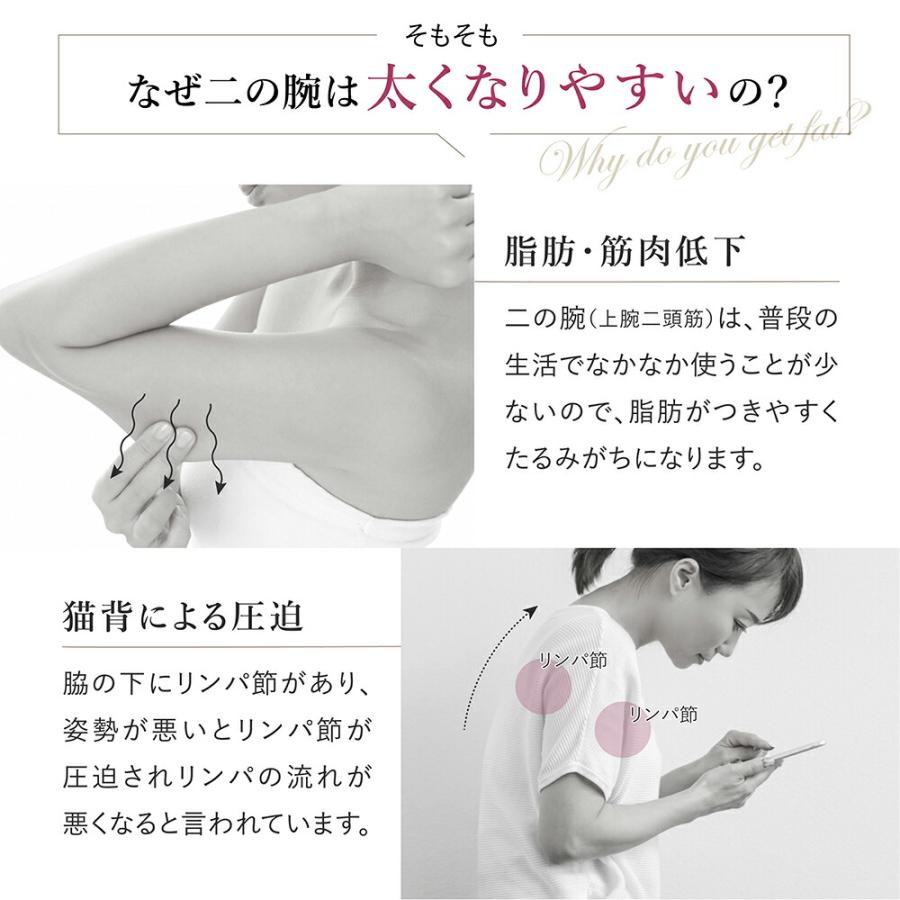 二の腕シェイパー 二の腕 着圧 サポーター シェイプ 二の腕 痩せ 引き締め 姿勢 補正 猫背 背筋 アームシェイパー アームカバー 二の腕サポーター |  | 09