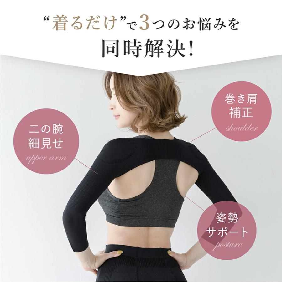 二の腕シェイパー 二の腕 着圧 サポーター シェイプ 二の腕 痩せ 引き締め 姿勢 補正 猫背 背筋 アームシェイパー アームカバー 二の腕サポーター |  | 11