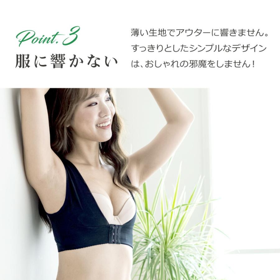 姿勢矯正 インナー 猫背矯正 ブラ ベルト 女性用 背筋 サポーター バストアップ 盛れる 補正ブラ 背筋 サポート 巻き肩 痛くない メッシュ レディース 肩こり | BeHe | 14
