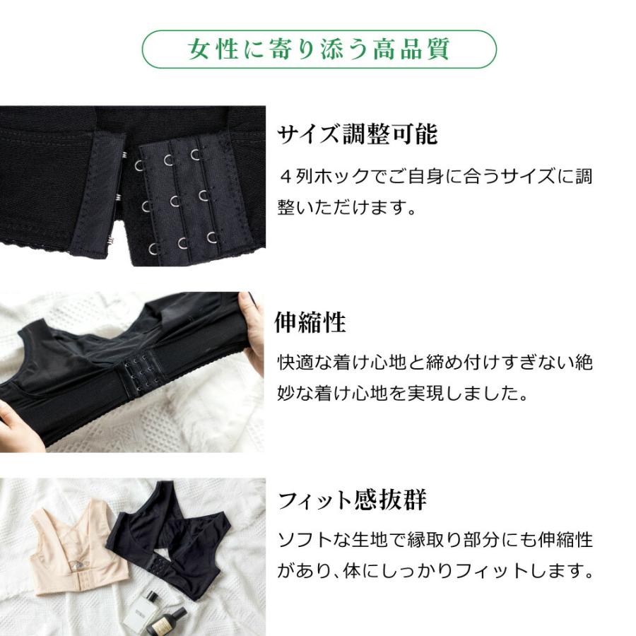 姿勢矯正 インナー 猫背矯正 ブラ ベルト 女性用 背筋 サポーター バストアップ 盛れる 補正ブラ 背筋 サポート 巻き肩 痛くない メッシュ レディース 肩こり | BeHe | 16