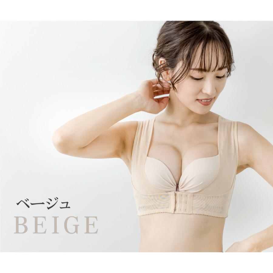 姿勢矯正 インナー 猫背矯正 ブラ ベルト 女性用 背筋 サポーター バストアップ 盛れる 補正ブラ 背筋 サポート 巻き肩 痛くない メッシュ レディース 肩こり | BeHe | 18