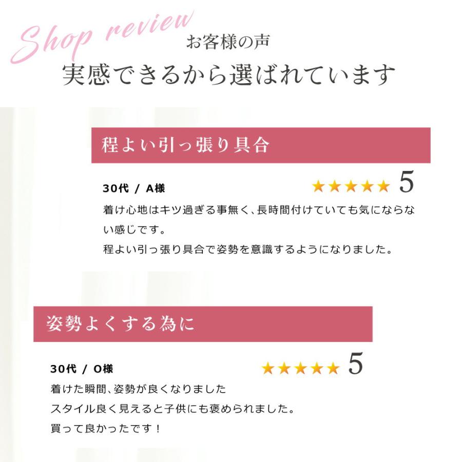 姿勢矯正 インナー 猫背矯正 ブラ ベルト 女性用 背筋 サポーター バストアップ 盛れる 補正ブラ 背筋 サポート 巻き肩 痛くない メッシュ レディース 肩こり | BeHe | 05