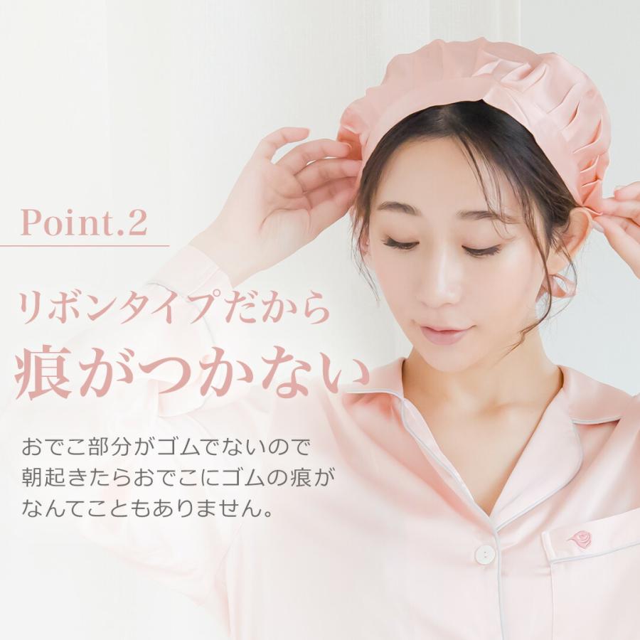 シルク ナイトキャップ ロング ロングヘア ショートヘア かわいい レディース 女性 シルクナイトキャップ シルク100% 保湿 ヘアケア ミディアム 紐 | BeHe | 11