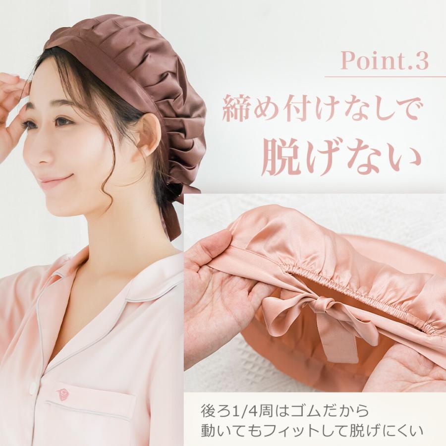 シルク ナイトキャップ ロング ロングヘア ショートヘア かわいい レディース 女性 シルクナイトキャップ シルク100% 保湿 ヘアケア ミディアム 紐 | BeHe | 12