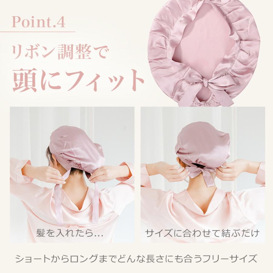シルク ナイトキャップ ロング ロングヘア ショートヘア かわいい レディース 女性 シルクナイトキャップ シルク100% 保湿 ヘアケア ミディアム 紐 | BeHe | 13