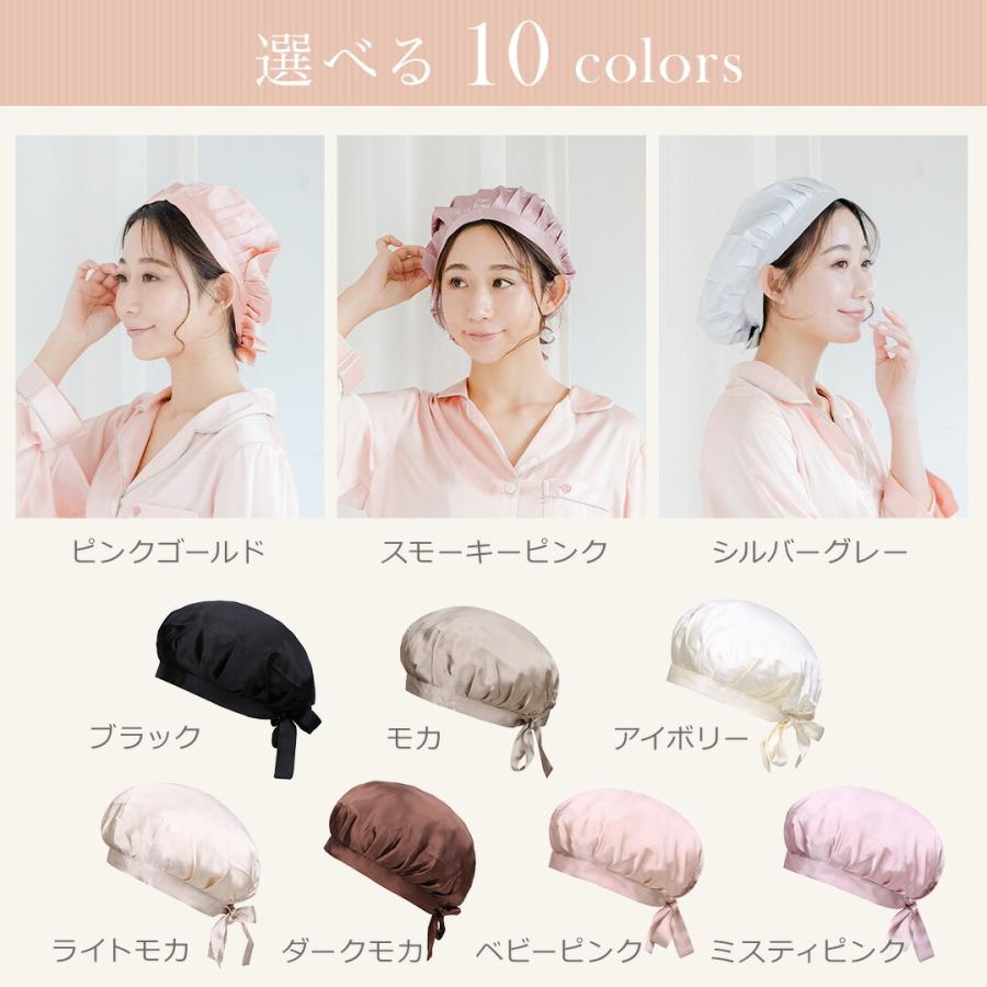 シルク ナイトキャップ ロング ロングヘア ショートヘア かわいい レディース 女性 シルクナイトキャップ シルク100% 保湿 ヘアケア ミディアム 紐 | BeHe | 14