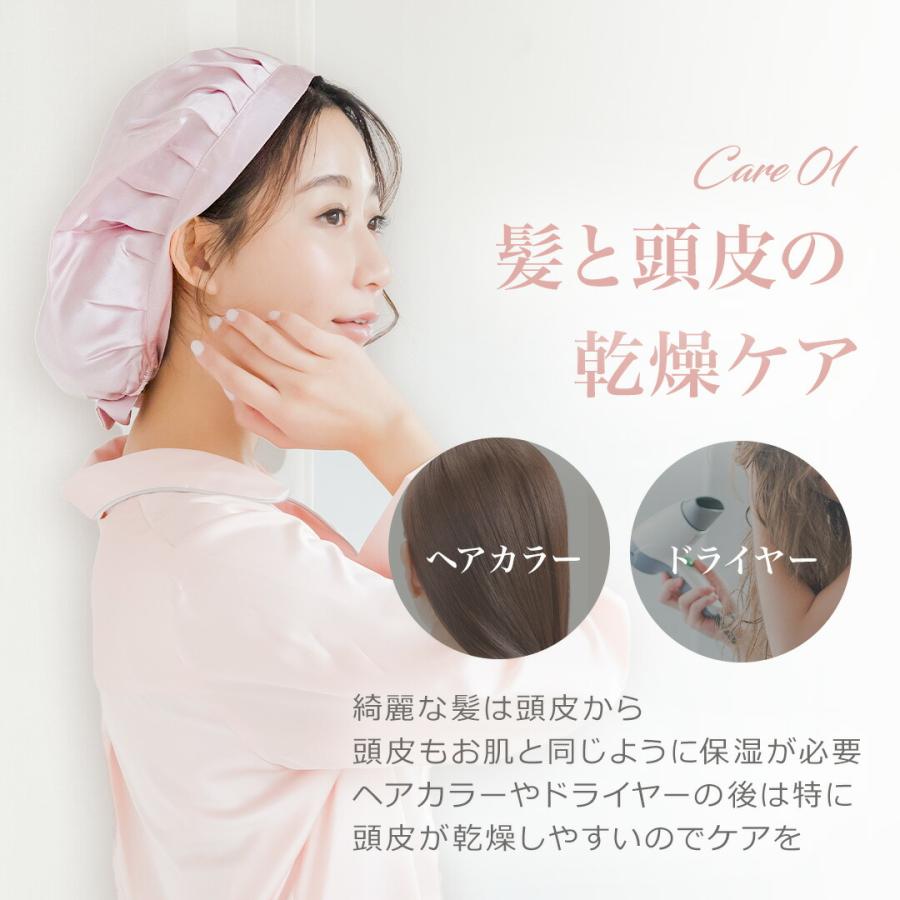 シルク ナイトキャップ ロング ロングヘア ショートヘア かわいい レディース 女性 シルクナイトキャップ シルク100% 保湿 ヘアケア ミディアム 紐 | BeHe | 07