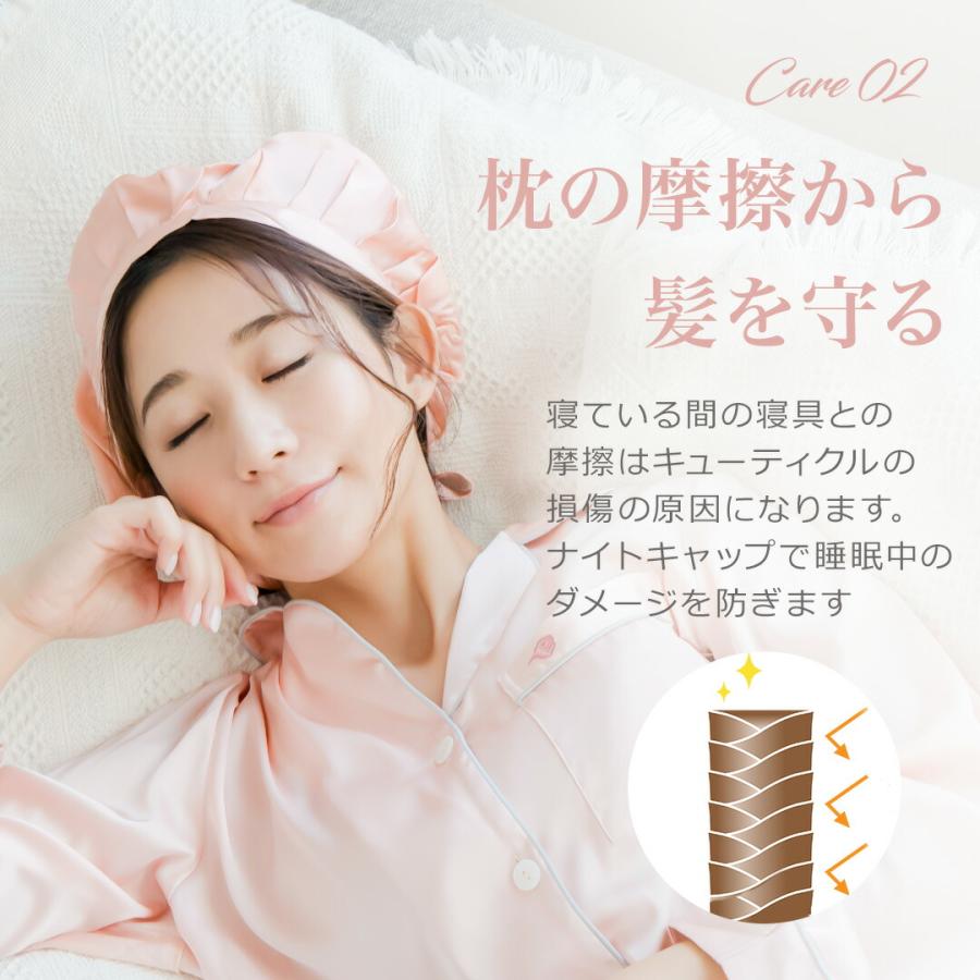 シルク ナイトキャップ ロング ロングヘア ショートヘア かわいい レディース 女性 シルクナイトキャップ シルク100% 保湿 ヘアケア ミディアム 紐 | BeHe | 08
