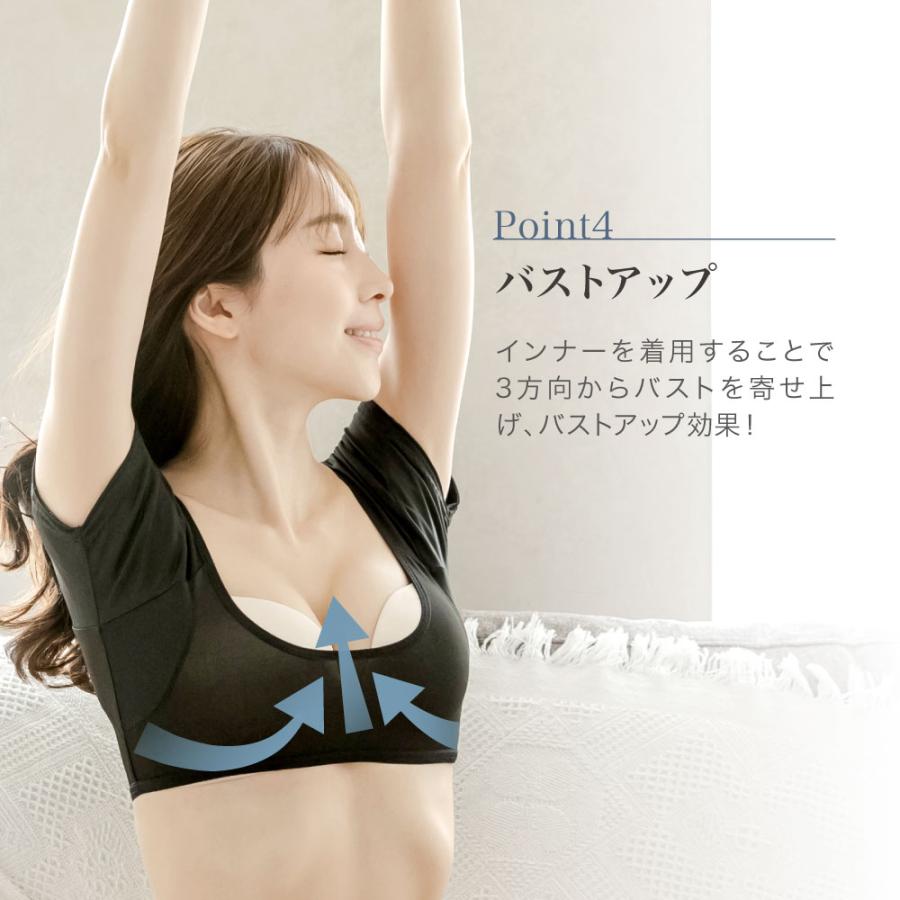 脇汗インナー 汗取りインナー レディース 脇汗 ワキ汗 汗ジミ インナー 汗染み ブラジャー 汗取りパッド 付き 吸水 速乾 女性用 汗取り メッシュ 夏 | BeHe | 11