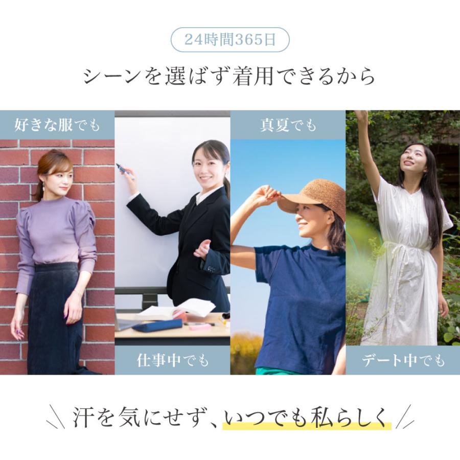 脇汗インナー 汗取りインナー レディース 脇汗 ワキ汗 汗ジミ インナー 汗染み ブラジャー 汗取りパッド 付き 吸水 速乾 女性用 汗取り メッシュ 夏 | BeHe | 12