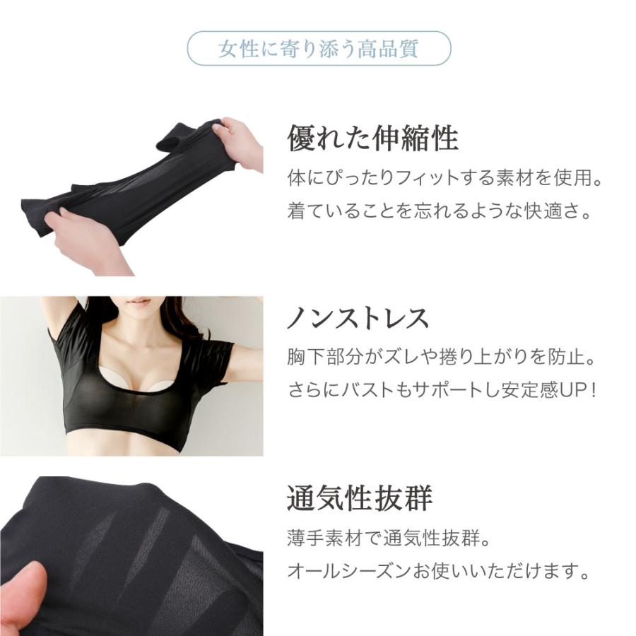 脇汗インナー 汗取りインナー レディース 脇汗 ワキ汗 汗ジミ インナー 汗染み ブラジャー 汗取りパッド 付き 吸水 速乾 女性用 汗取り メッシュ 夏 | BeHe | 13