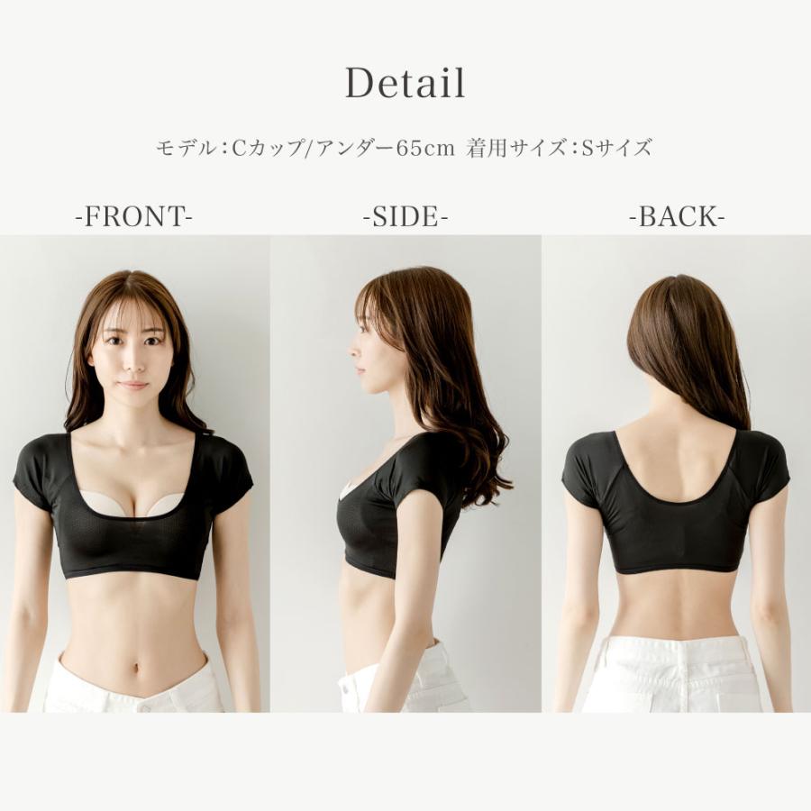 脇汗インナー 汗取りインナー レディース 脇汗 ワキ汗 汗ジミ インナー 汗染み ブラジャー 汗取りパッド 付き 吸水 速乾 女性用 汗取り メッシュ 夏 | BeHe | 14