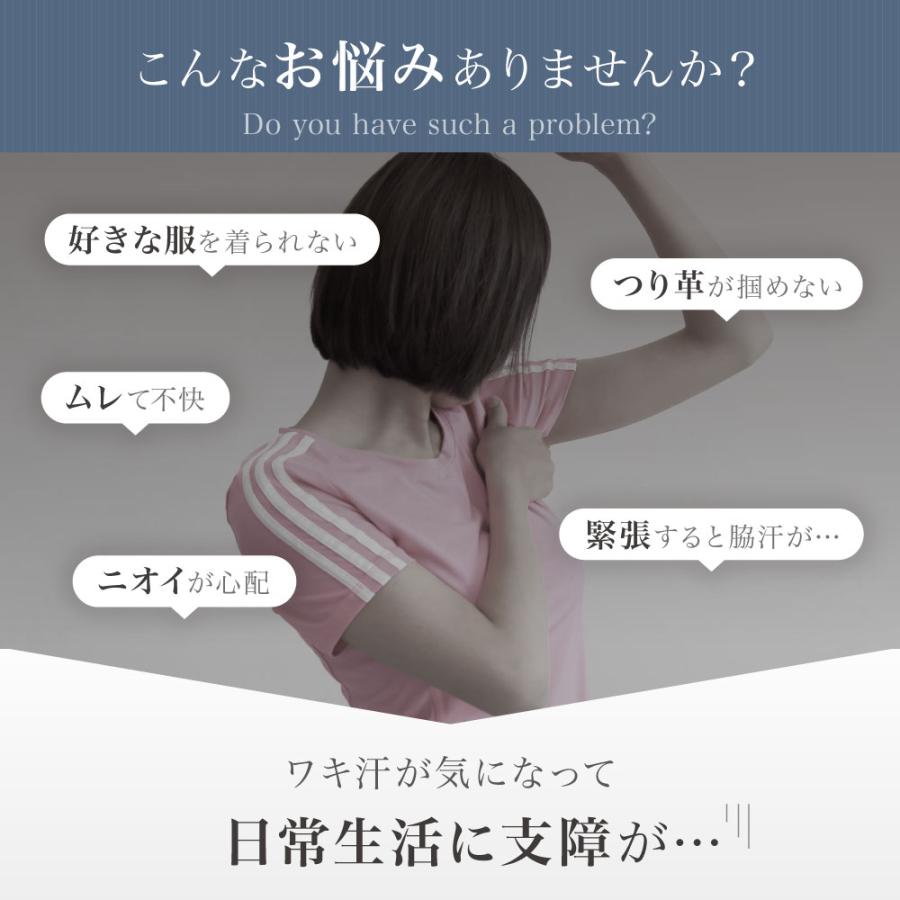 脇汗インナー 汗取りインナー レディース 脇汗 ワキ汗 汗ジミ インナー 汗染み ブラジャー 汗取りパッド 付き 吸水 速乾 女性用 汗取り メッシュ 夏 | BeHe | 04