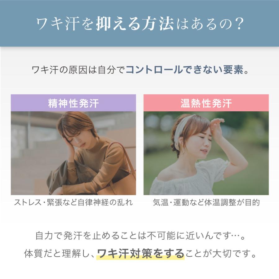 脇汗インナー 汗取りインナー レディース 脇汗 ワキ汗 汗ジミ インナー 汗染み ブラジャー 汗取りパッド 付き 吸水 速乾 女性用 汗取り メッシュ 夏 | BeHe | 05