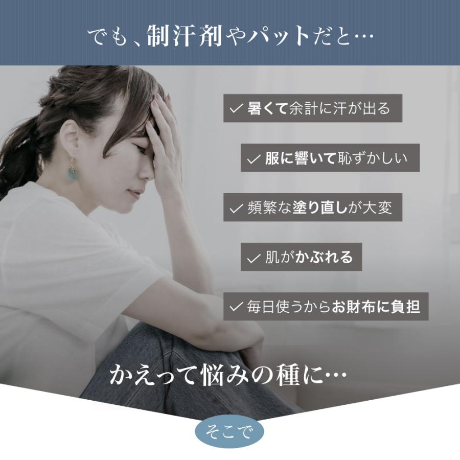 脇汗インナー 汗取りインナー レディース 脇汗 ワキ汗 汗ジミ インナー 汗染み ブラジャー 汗取りパッド 付き 吸水 速乾 女性用 汗取り メッシュ 夏 | BeHe | 06