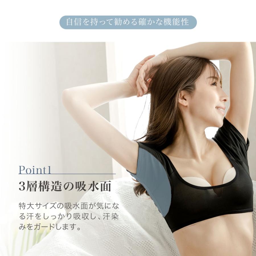 脇汗インナー 汗取りインナー レディース 脇汗 ワキ汗 汗ジミ インナー 汗染み ブラジャー 汗取りパッド 付き 吸水 速乾 女性用 汗取り メッシュ 夏 | BeHe | 08