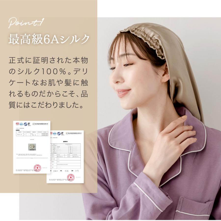 シルク ナイトキャップ ロング シルク 100％ ロングヘア ショート シルクキャップ ゴム紐 レディース 睡眠 就寝用 帽子 安眠グッズ 女性 シルク製 保湿 ヘアケア | BeHe | 10