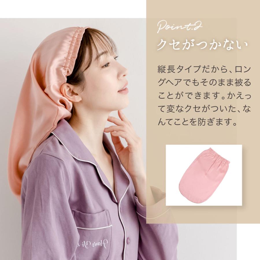 シルク ナイトキャップ ロング シルク 100％ ロングヘア ショート シルクキャップ ゴム紐 レディース 睡眠 就寝用 帽子 安眠グッズ 女性 シルク製 保湿 ヘアケア | BeHe | 11