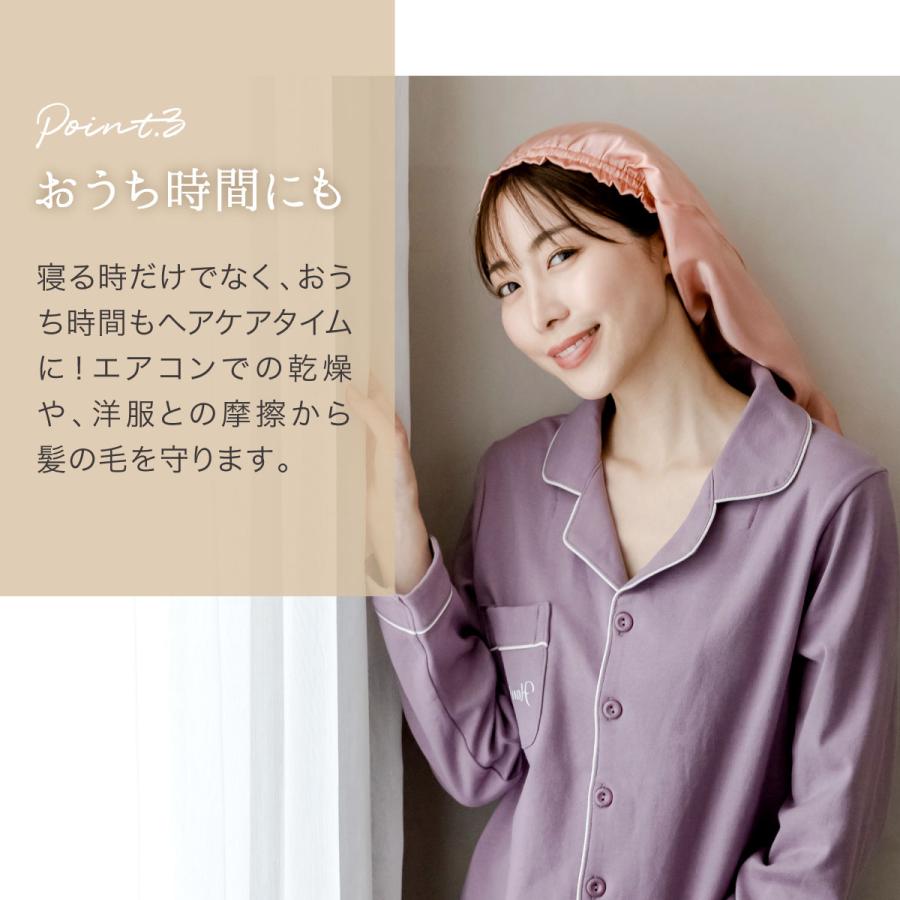 シルク ナイトキャップ ロング シルク 100％ ロングヘア ショート シルクキャップ ゴム紐 レディース 睡眠 就寝用 帽子 安眠グッズ 女性 シルク製 保湿 ヘアケア | BeHe | 12