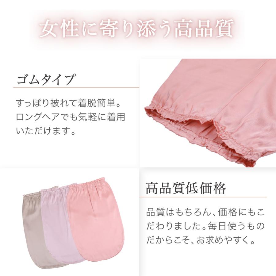 シルク ナイトキャップ ロング シルク 100％ ロングヘア ショート シルクキャップ ゴム紐 レディース 睡眠 就寝用 帽子 安眠グッズ 女性 シルク製 保湿 ヘアケア | BeHe | 13