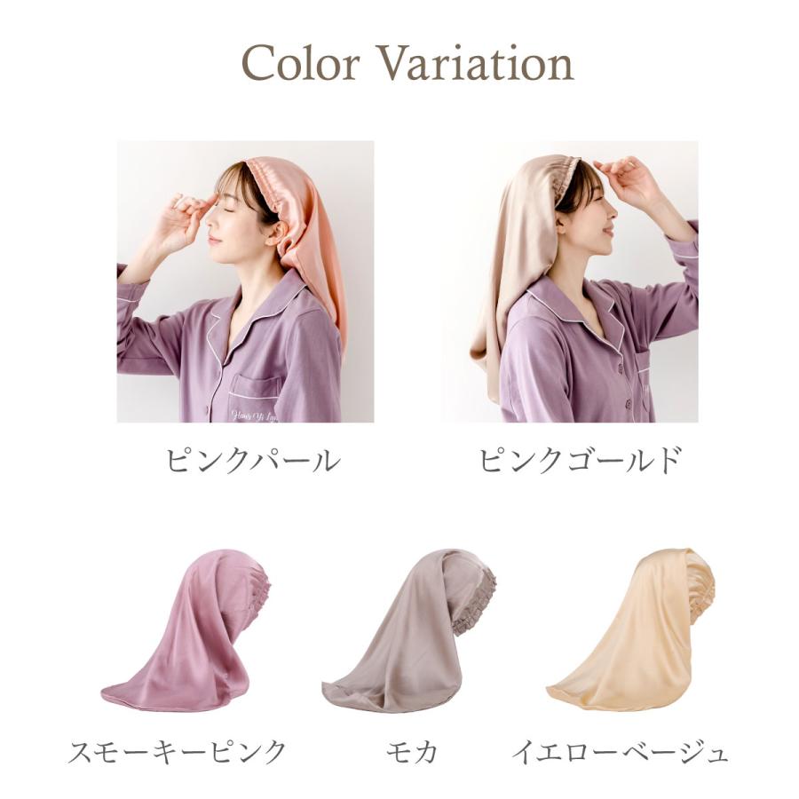 シルク ナイトキャップ ロング シルク 100％ ロングヘア ショート シルクキャップ ゴム紐 レディース 睡眠 就寝用 帽子 安眠グッズ 女性 シルク製 保湿 ヘアケア | BeHe | 15