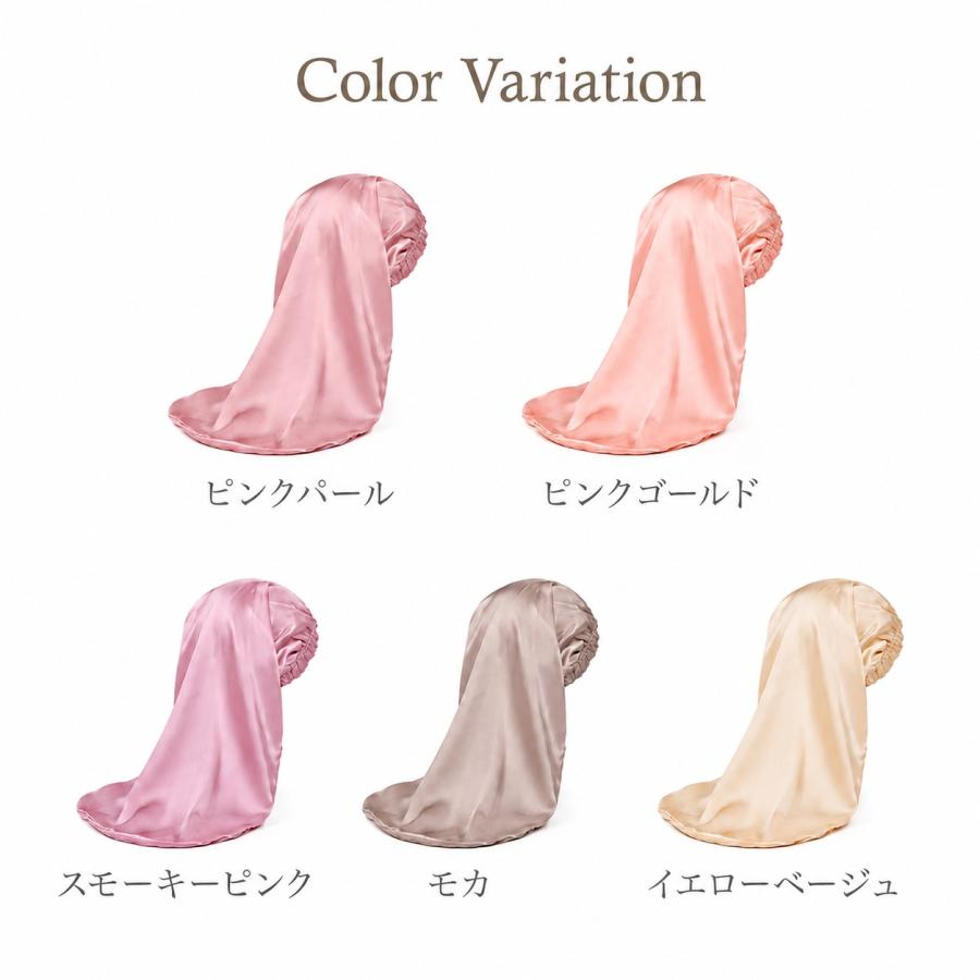 シルク ナイトキャップ ロング シルク 100％ ロングヘア ショート シルクキャップ ゴム紐 レディース 睡眠 就寝用 帽子 安眠グッズ 女性 シルク製 保湿 ヘアケア | BeHe | 15