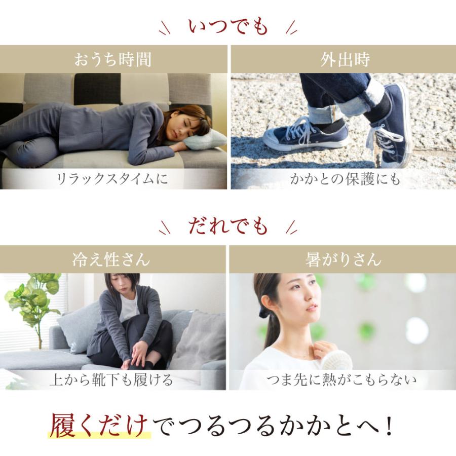 【3枚セット】かかと保湿靴下 かかと 保湿ソックス 角質ケア かかと靴下 ケア ひび割れ 防止 ソックス つるつる 保湿 寝る時 かかとケア 乾燥 黒 グレー 茶 | BeHe | 14