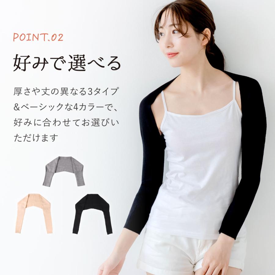 温活グッズ 肩ウォーマー 温活 冷え対策 レディース メンズ キッズ  シニア 女性 男性 子供 プレゼント 冷えとり 肩当て 肩あて 肩サポーター 女性用 | BeHe | 10