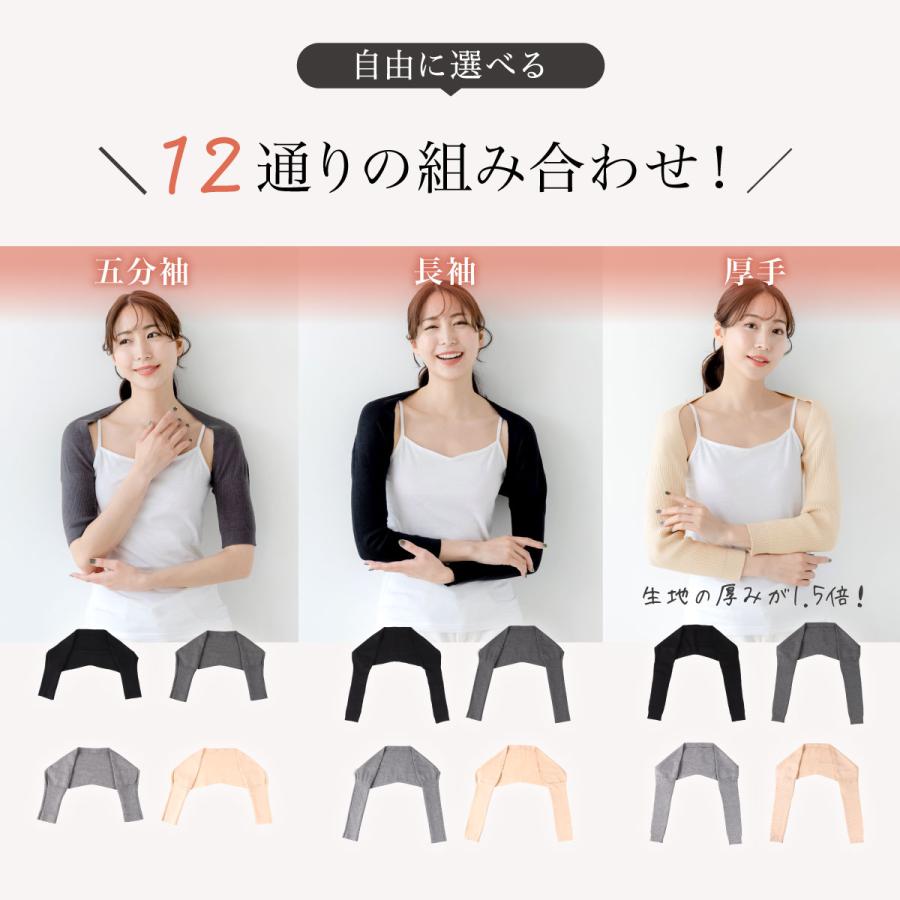 温活グッズ 肩ウォーマー 温活 冷え対策 レディース メンズ キッズ  シニア 女性 男性 子供 プレゼント 冷えとり 肩当て 肩あて 肩サポーター 女性用 | BeHe | 11