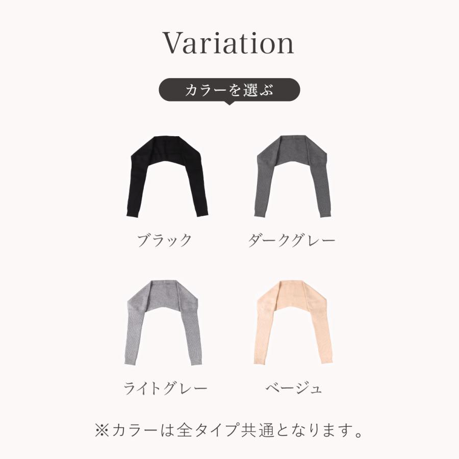 温活グッズ 肩ウォーマー 温活 冷え対策 レディース メンズ キッズ  シニア 女性 男性 子供 プレゼント 冷えとり 肩当て 肩あて 肩サポーター 女性用 | BeHe | 14