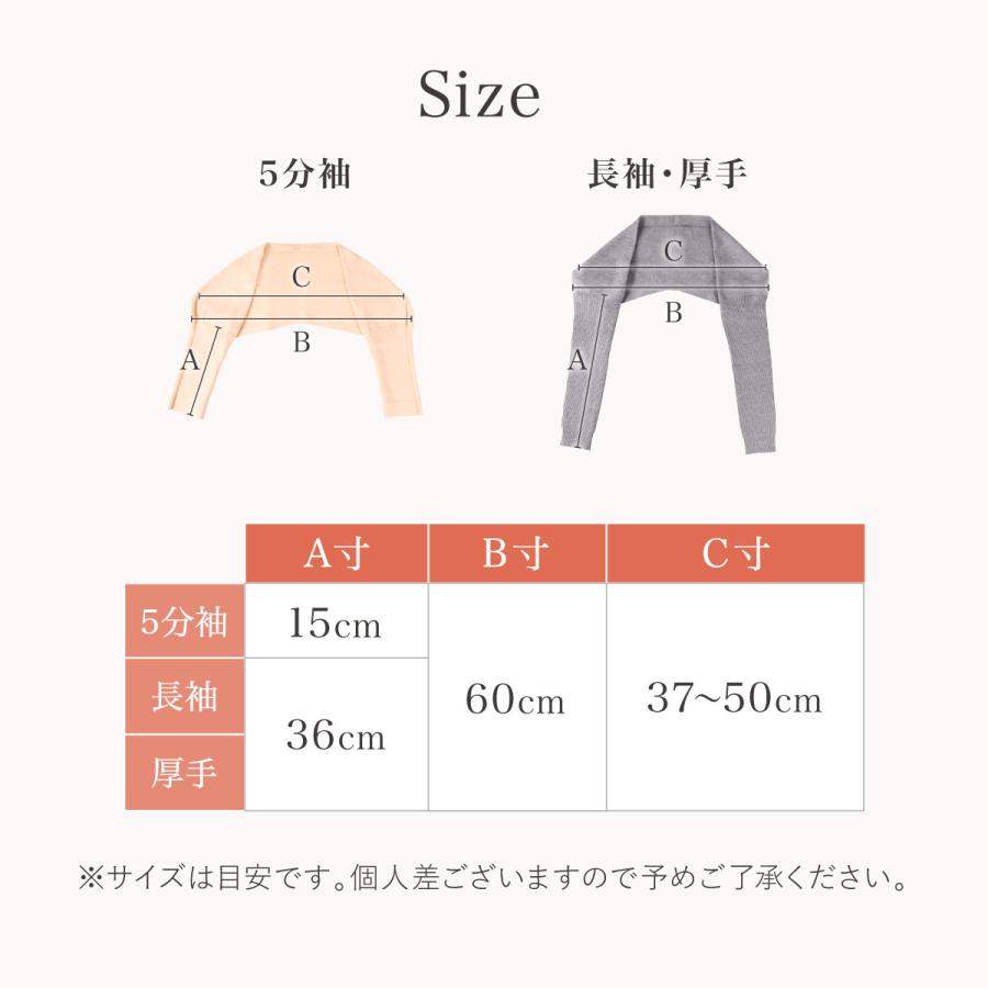 温活グッズ 肩ウォーマー 温活 冷え対策 レディース メンズ キッズ  シニア 女性 男性 子供 プレゼント 冷えとり 肩当て 肩あて 肩サポーター 女性用 | BeHe | 15