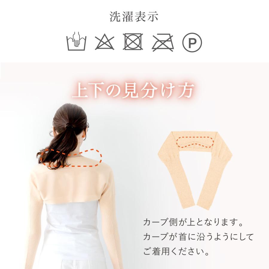 温活グッズ 肩ウォーマー 温活 冷え対策 レディース メンズ キッズ  シニア 女性 男性 子供 プレゼント 冷えとり 肩当て 肩あて 肩サポーター 女性用 | BeHe | 16