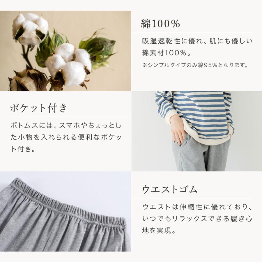 長袖 ルームウェア レディース 可愛い 綿100％ パジャマ レディース 春 綿 綿混 コットン 天然素材 女性 女性用 プレゼント 襟なし 外出 敏感肌 着心地 肌触り | BeHe | 10