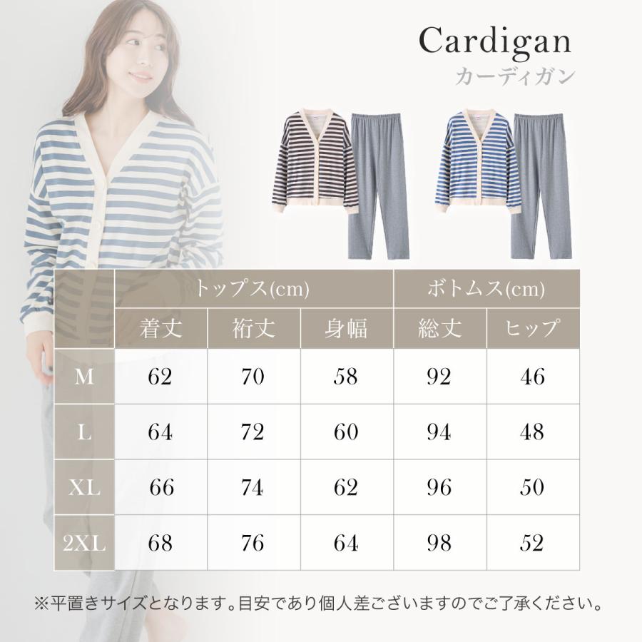 長袖 ルームウェア レディース 可愛い 綿100％ パジャマ レディース 春 綿 綿混 コットン 天然素材 女性 女性用 プレゼント 襟なし 外出 敏感肌 着心地 肌触り | BeHe | 13
