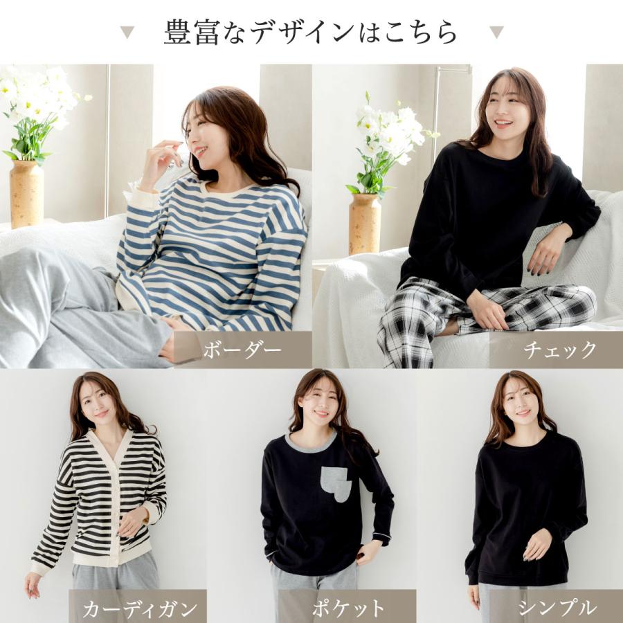 長袖 ルームウェア レディース 可愛い 綿100％ パジャマ レディース 春 綿 綿混 コットン 天然素材 女性 女性用 プレゼント 襟なし 外出 敏感肌 着心地 肌触り | BeHe | 04