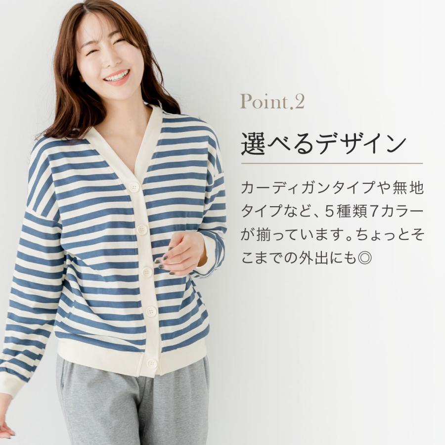 長袖 ルームウェア レディース 可愛い 綿100％ パジャマ レディース 春 綿 綿混 コットン 天然素材 女性 女性用 プレゼント 襟なし 外出 敏感肌 着心地 肌触り | BeHe | 08