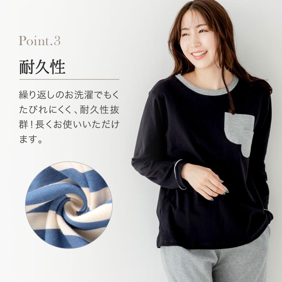 長袖 ルームウェア レディース 可愛い 綿100％ パジャマ レディース 春 綿 綿混 コットン 天然素材 女性 女性用 プレゼント 襟なし 外出 敏感肌 着心地 肌触り | BeHe | 09