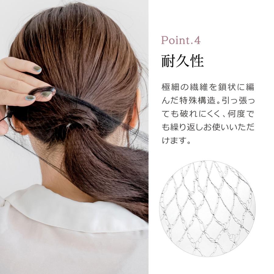 BeHe（ベーエ） シニヨンネット ヘアネット 黒 アシアナネット 髪束ね