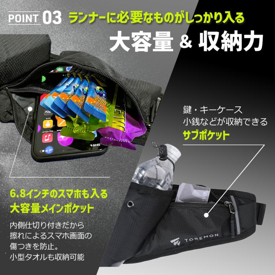 【楽天ランキング27冠獲得】ランニングポーチ ウエストポーチ 揺れない ランニングバッグ ジョギングポーチ 防水 ボトルポーチ ペットボトル 斜め掛け |  | 10