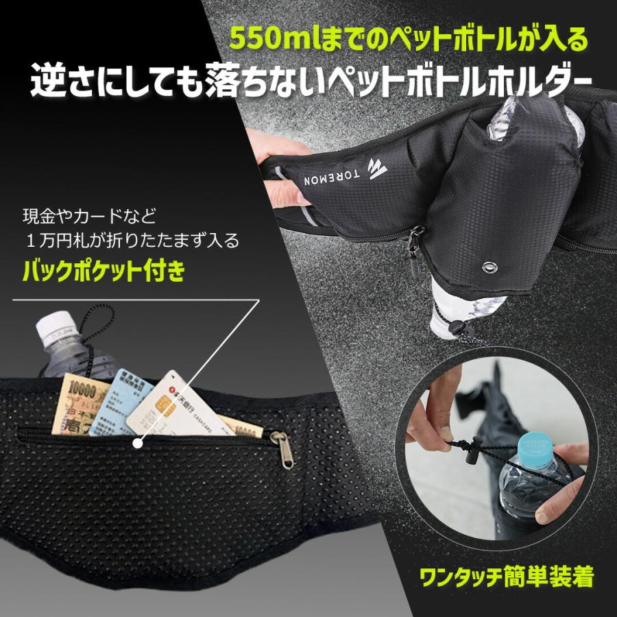 【楽天ランキング27冠獲得】ランニングポーチ ウエストポーチ 揺れない ランニングバッグ ジョギングポーチ 防水 ボトルポーチ ペットボトル 斜め掛け |  | 11