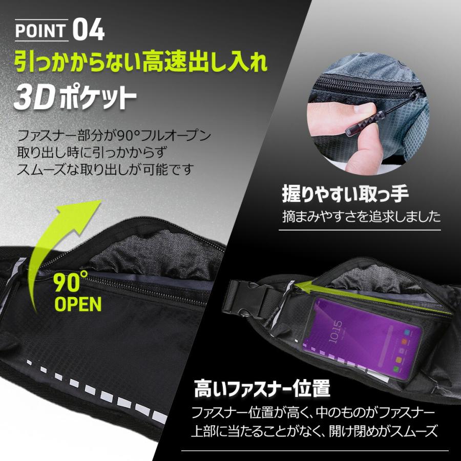 【楽天ランキング27冠獲得】ランニングポーチ ウエストポーチ 揺れない ランニングバッグ ジョギングポーチ 防水 ボトルポーチ ペットボトル 斜め掛け |  | 12